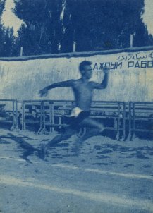 Unknown photographer, Soviet runner