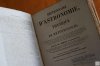 J�han, L.-F, Dictionnaire d'astronomie, de physique