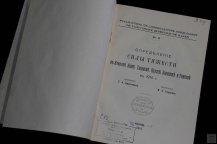 Prof. H. Kreutz, Astronomische Abhandlungen, 1901-1904